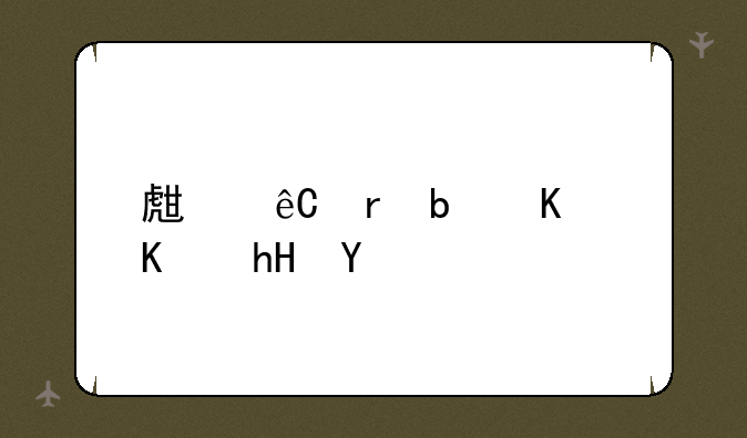 生源地是什么意思