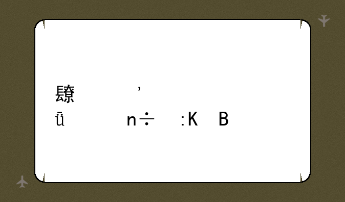 长安大学211全国排名