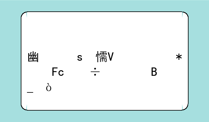 广东乡镇公务员好考吗？