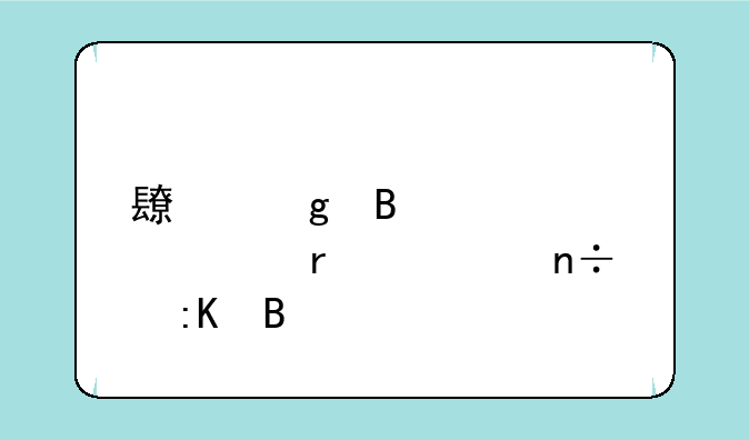 长沙理工大学在全国排名