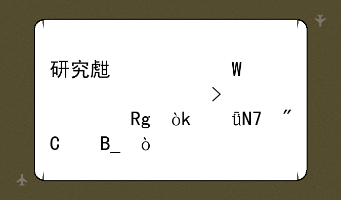 研究生考试准考证号码涂错会影响成绩吗？