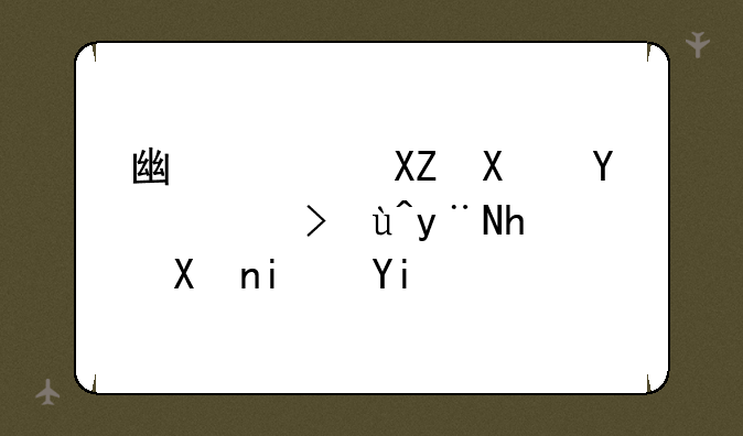 广西公务员考试的总分是多少啊？