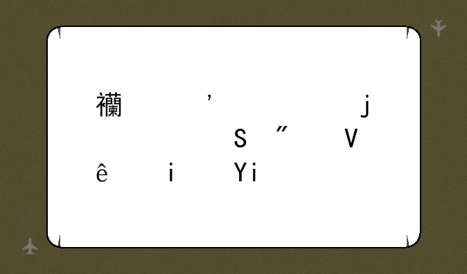 西安交大的考研分数线是多少呢？