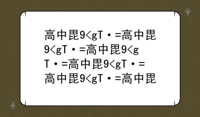 高中毕业学啥好、高中毕业学什么专业好